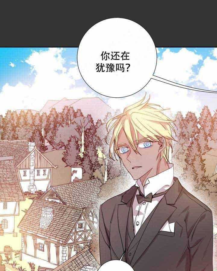 第104话_只有你17