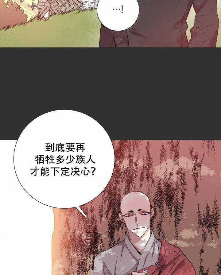 第104话_只有你18