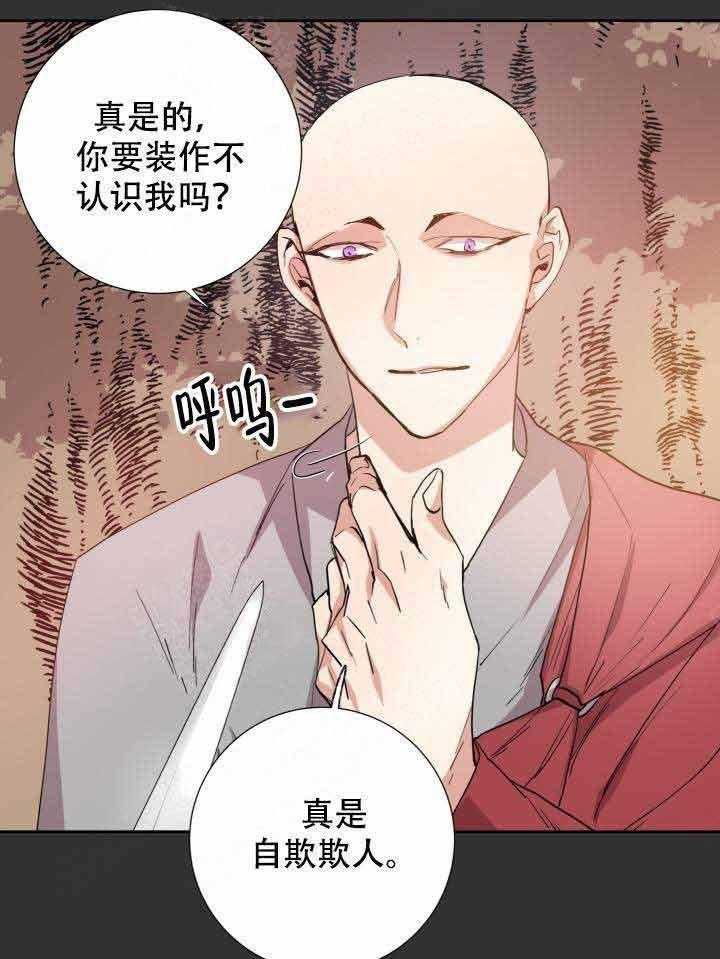 第104话_只有你21