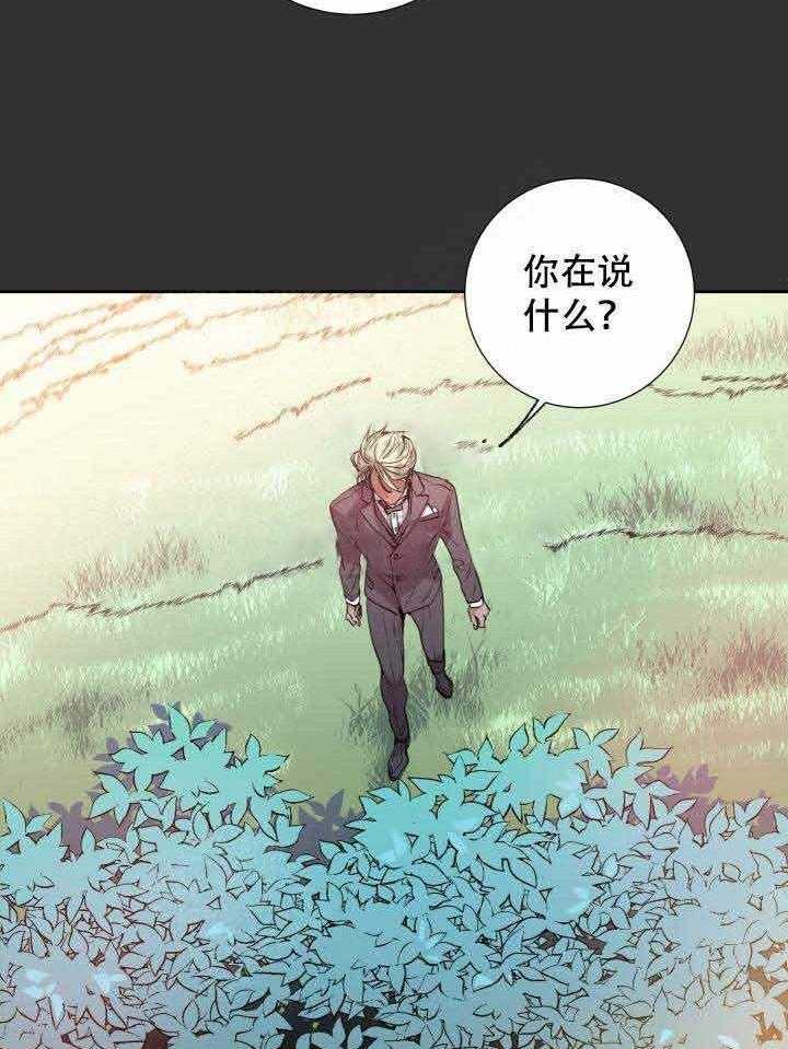 第104话_只有你22