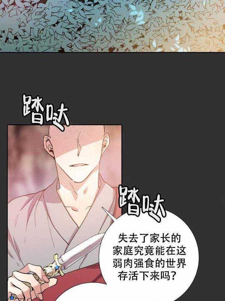 第104话_只有你23