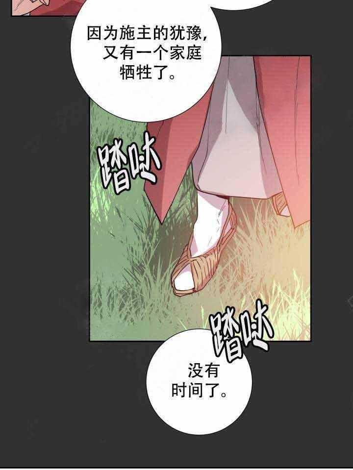 第104话_只有你24