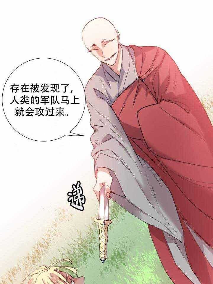第104话_只有你25