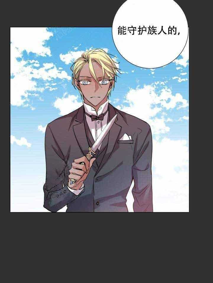 第104话_只有你27