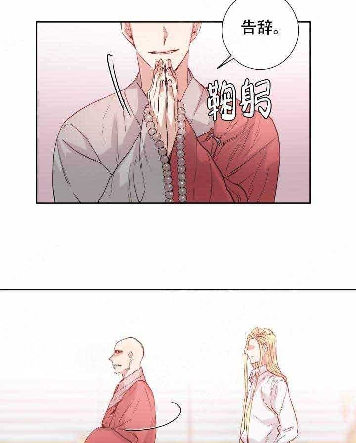 第103话_秘药11