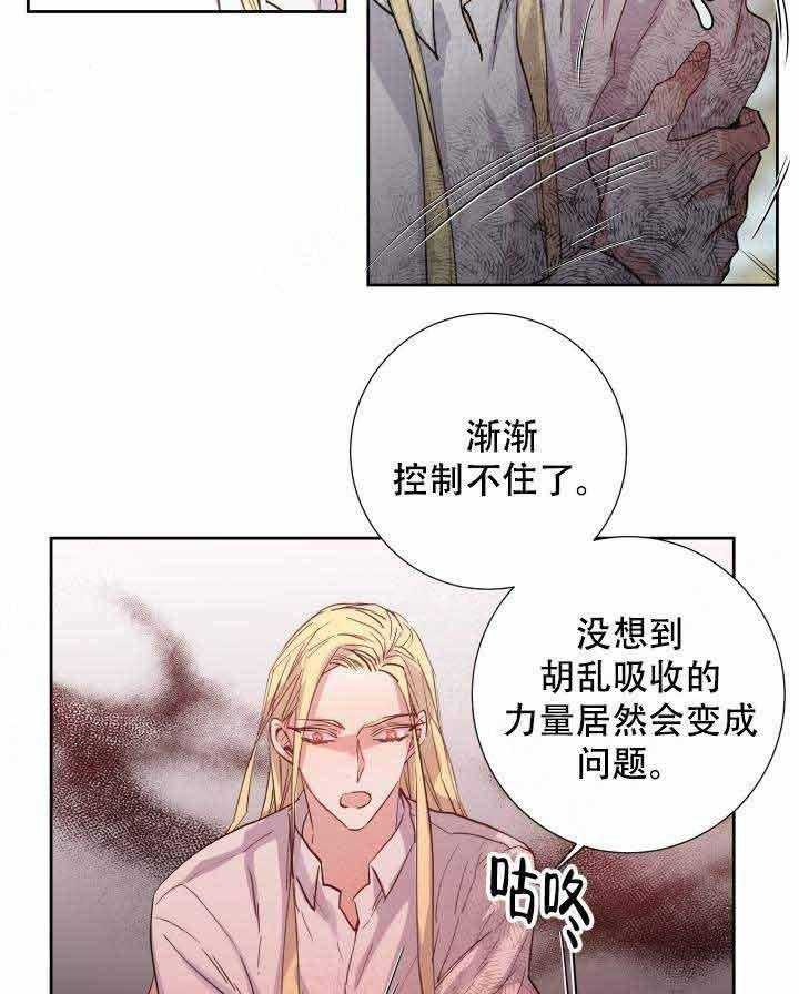 第103话_秘药14