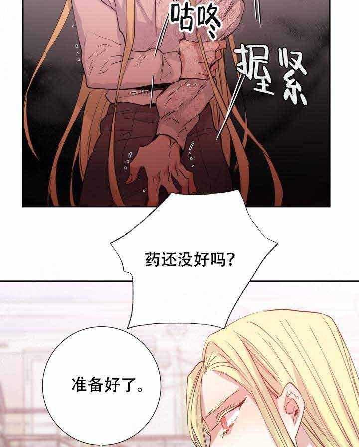 第103话_秘药15