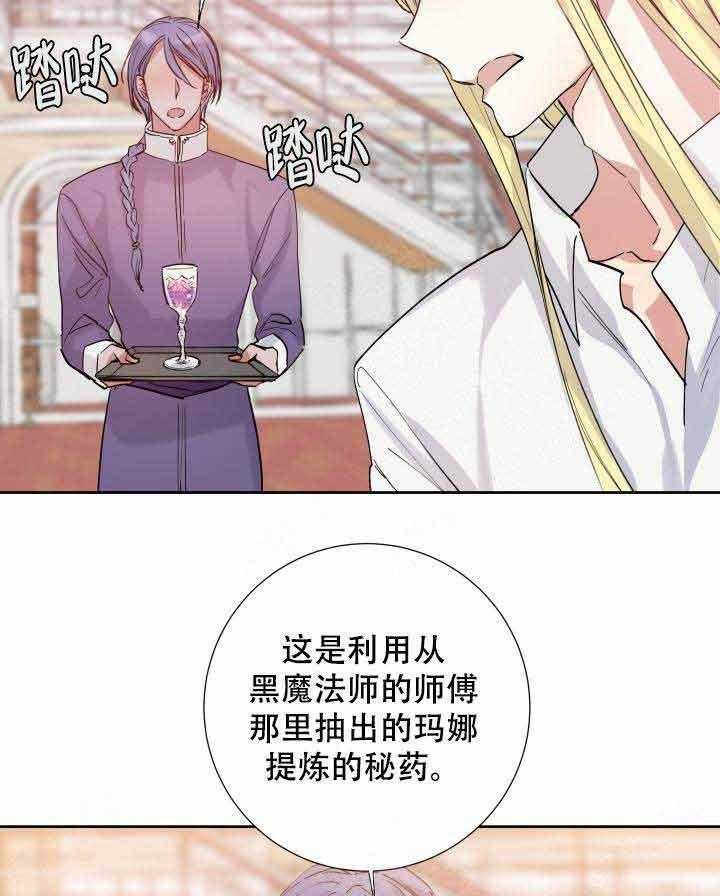 第103话_秘药16