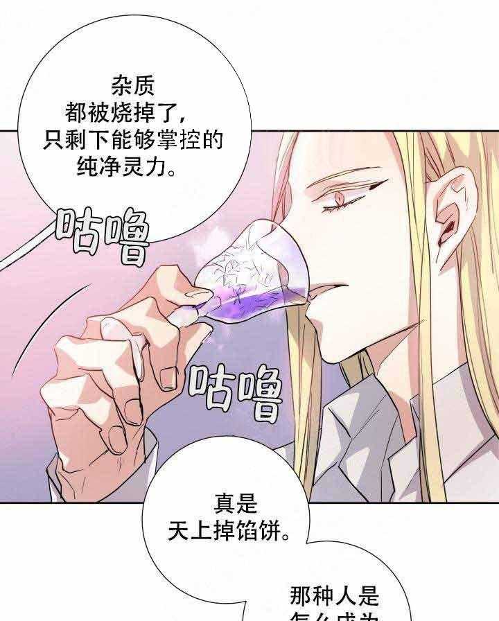 第103话_秘药18