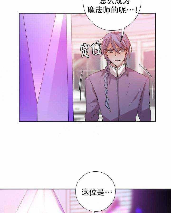 第103话_秘药19