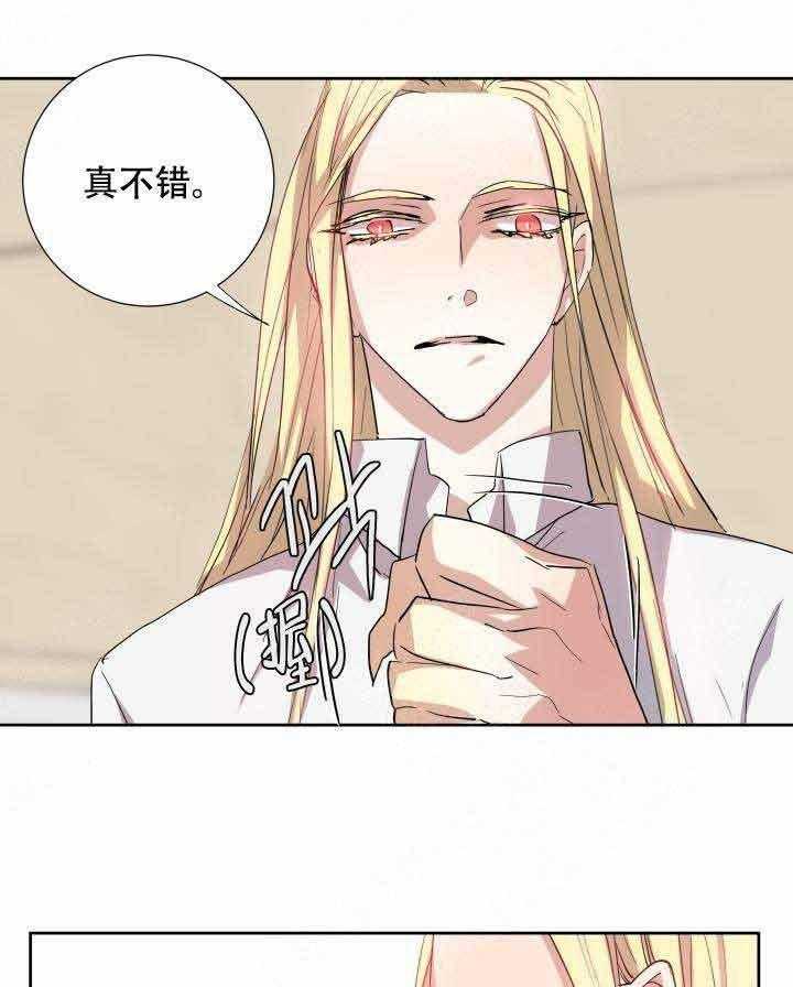 第103话_秘药24