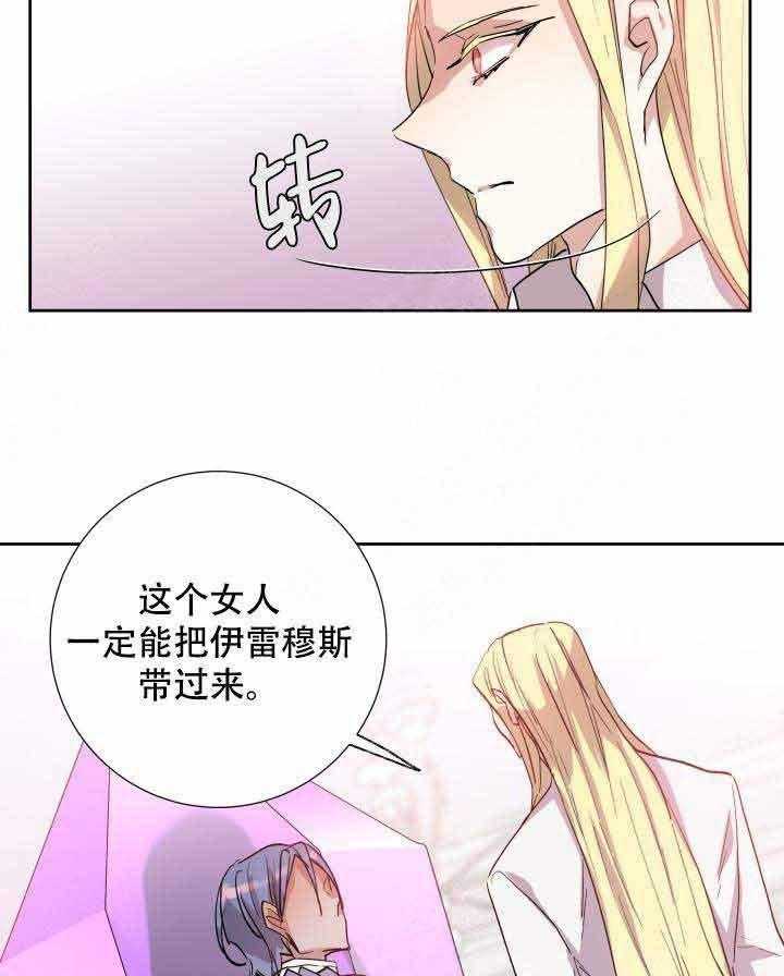 第103话_秘药25