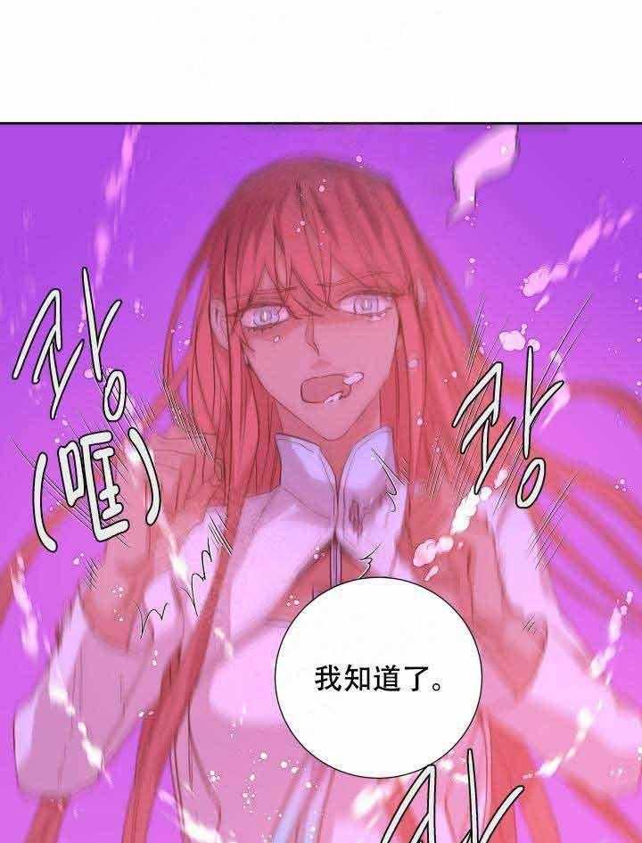 第103话_秘药27