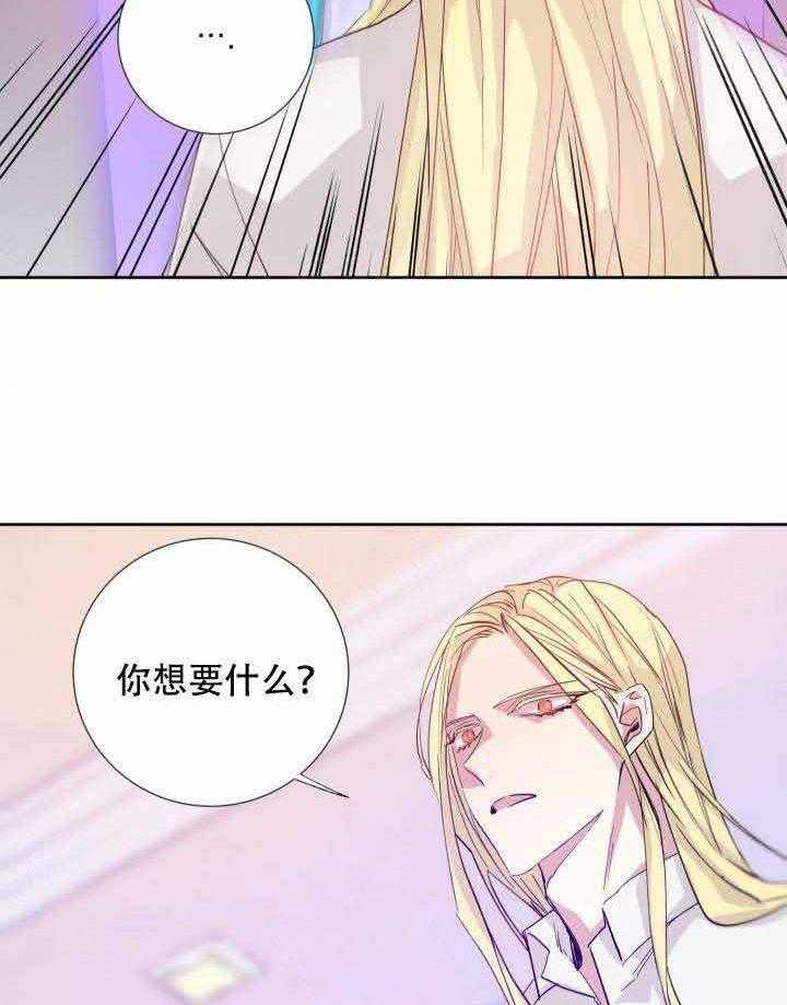 第103话_秘药4