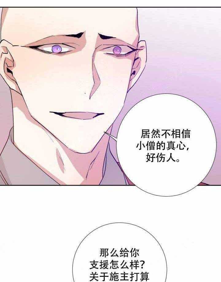 第103话_秘药7