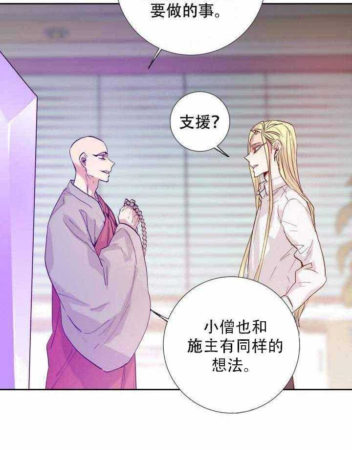 第103话_秘药8