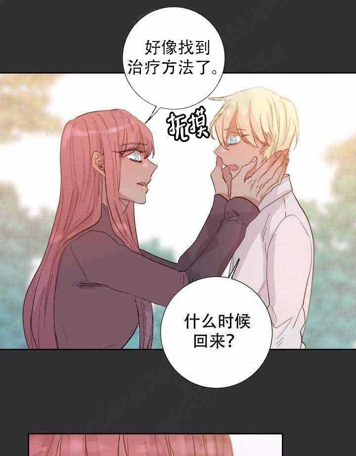 第102话_遗物0