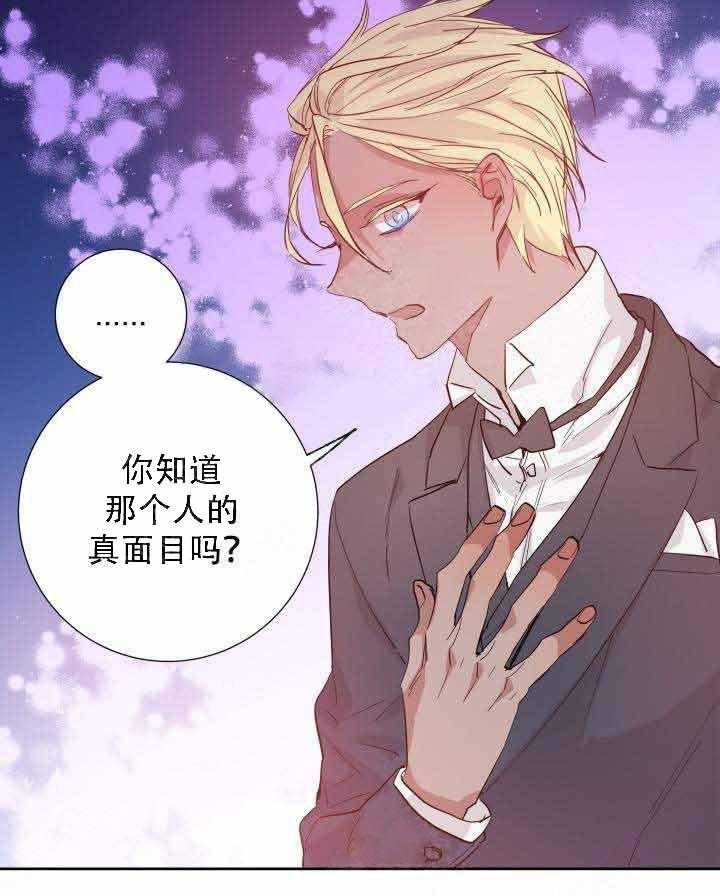 第102话_遗物10
