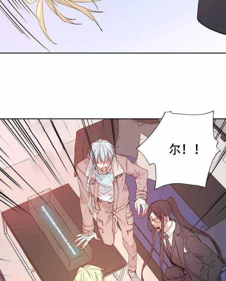 第102话_遗物13