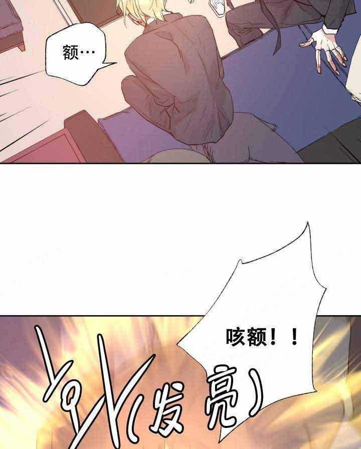 第102话_遗物14