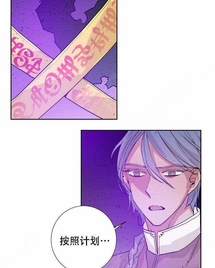 第102话_遗物19