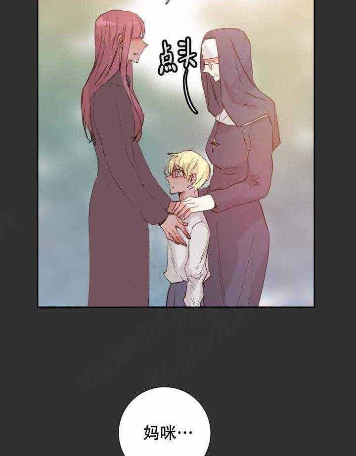 第102话_遗物2