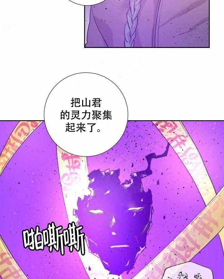 第102话_遗物20