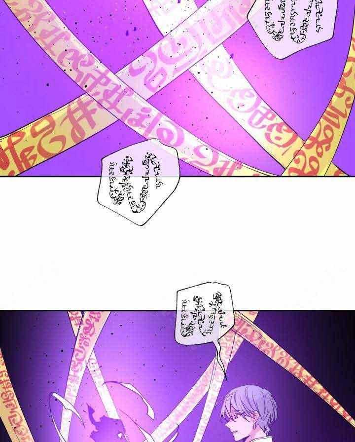 第102话_遗物21