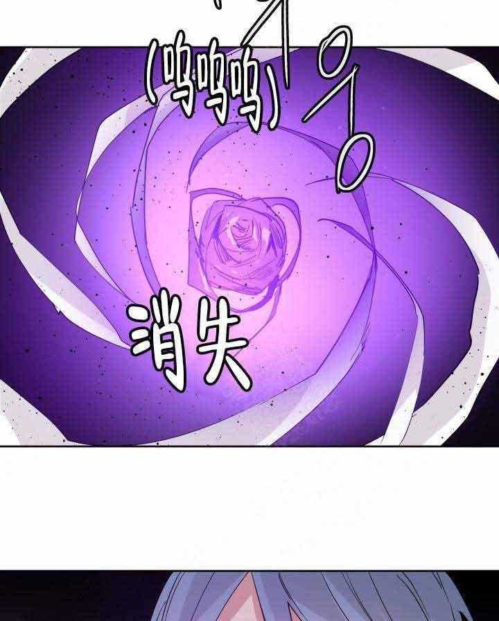 第102话_遗物23