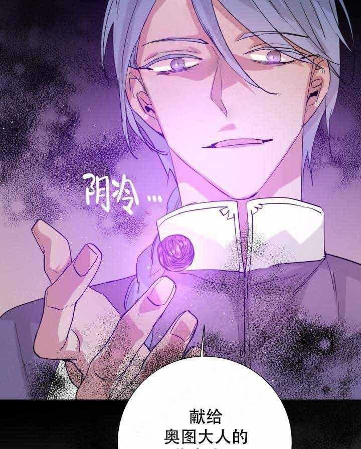 第102话_遗物24