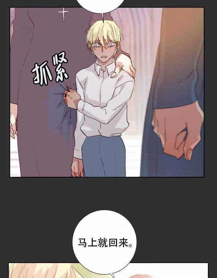 第102话_遗物3