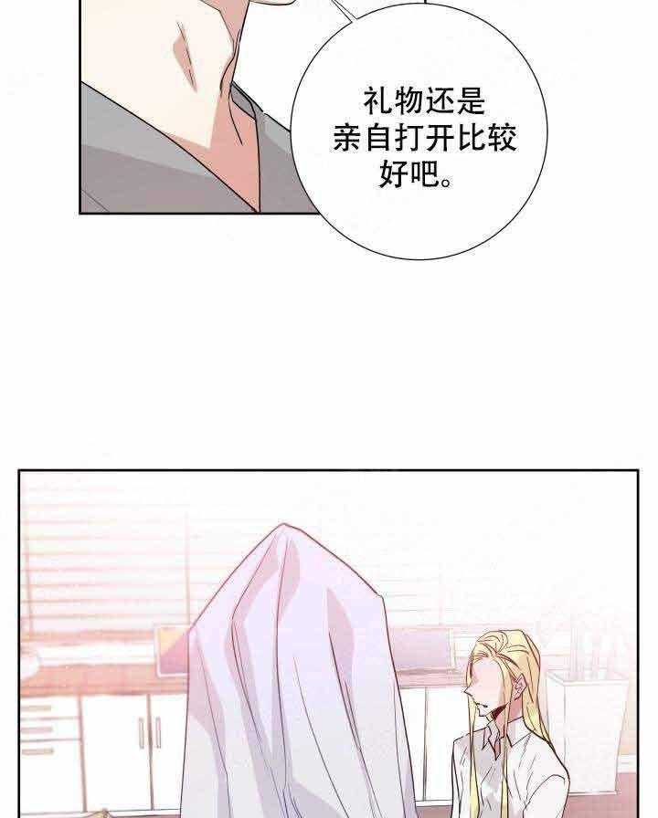 第102话_遗物32