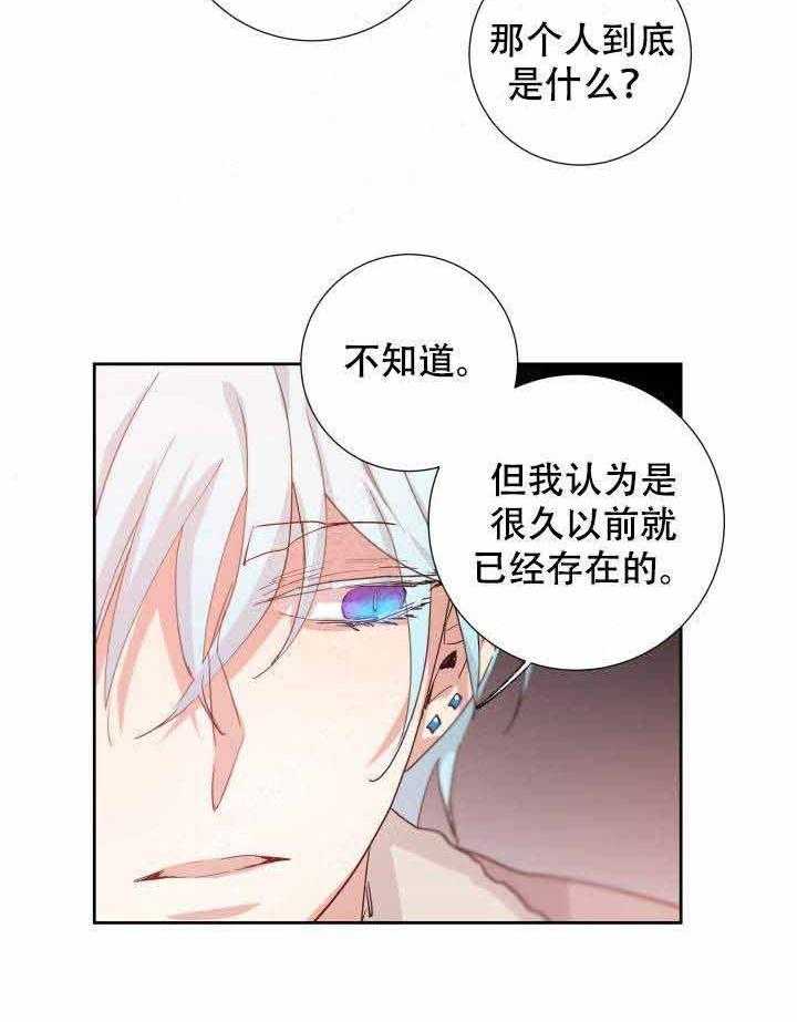 第102话_遗物8