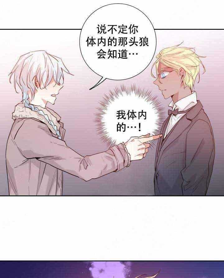 第102话_遗物9