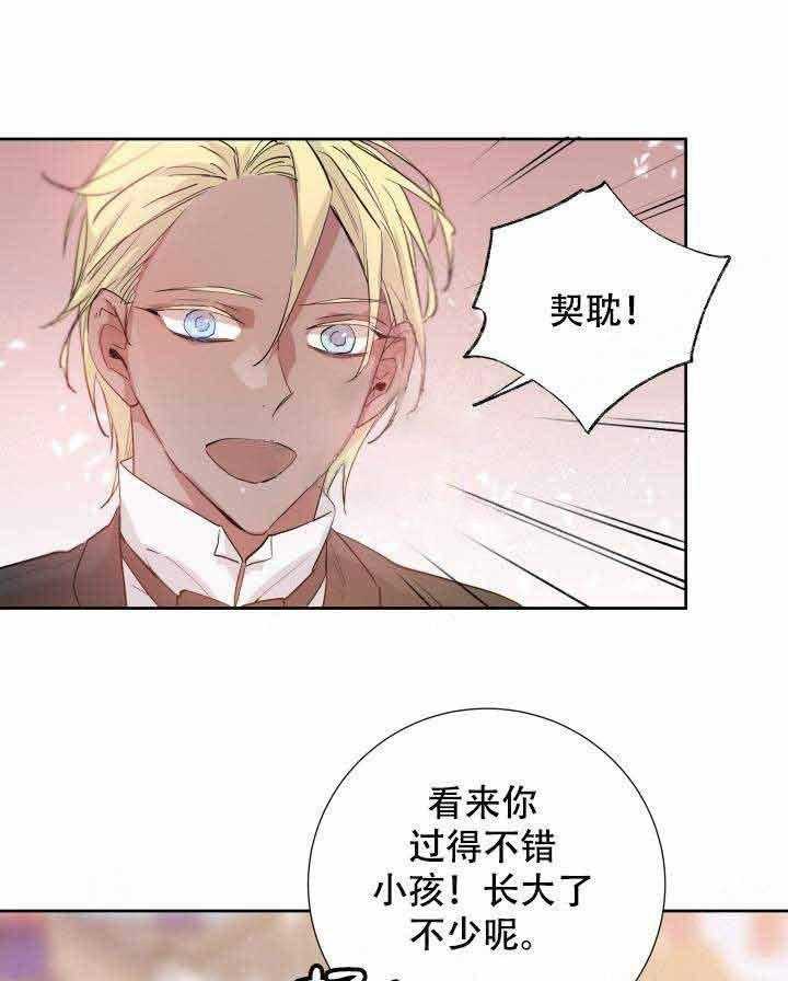 第101话_圣女1