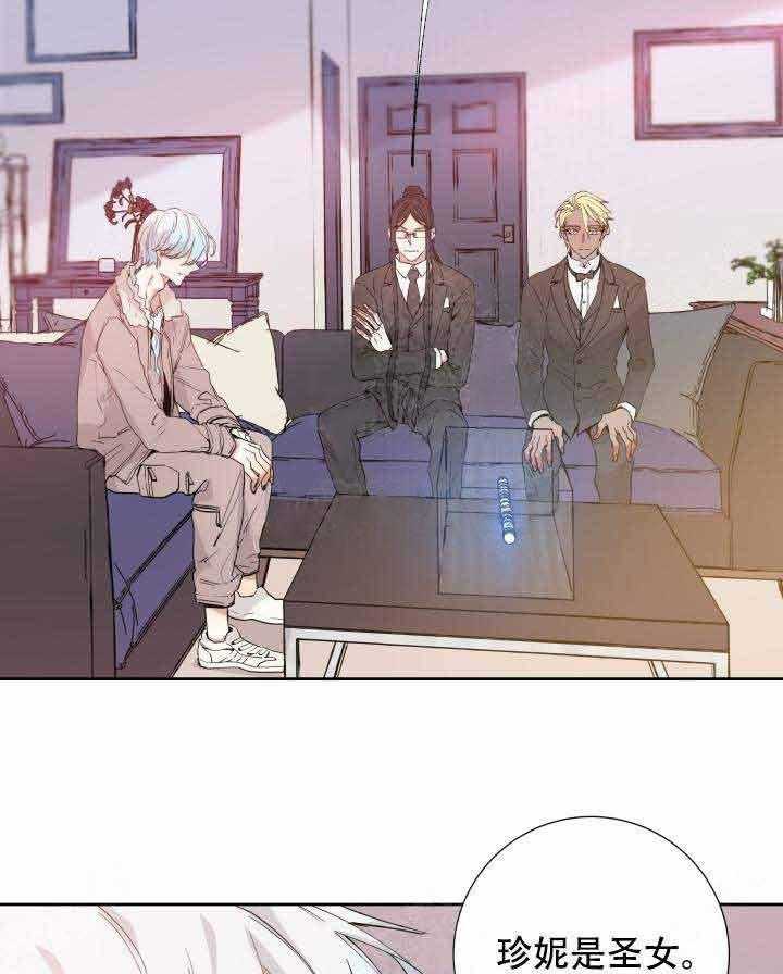 第101话_圣女10