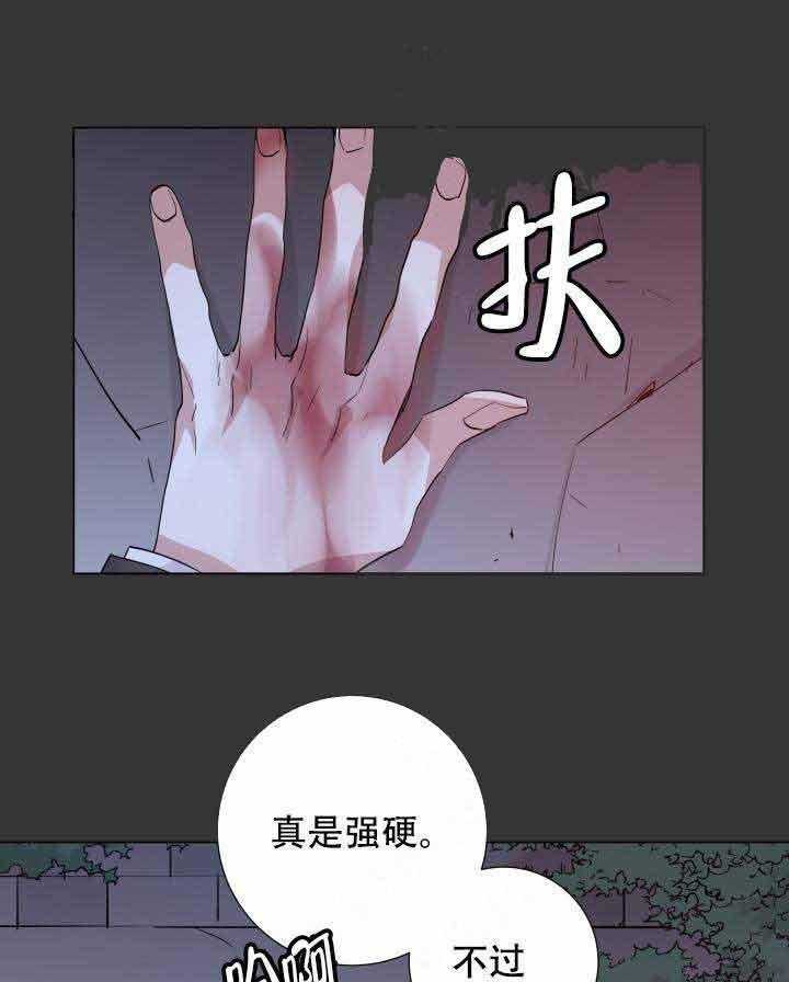 第101话_圣女12