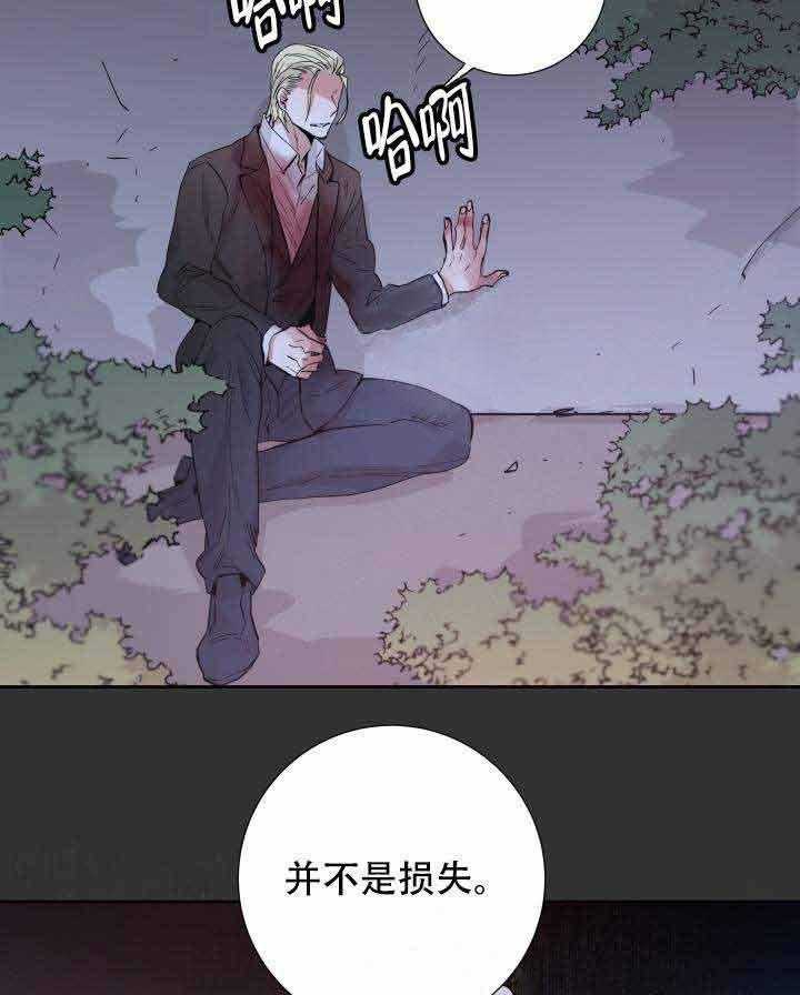 第101话_圣女13