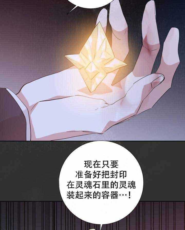 第101话_圣女14