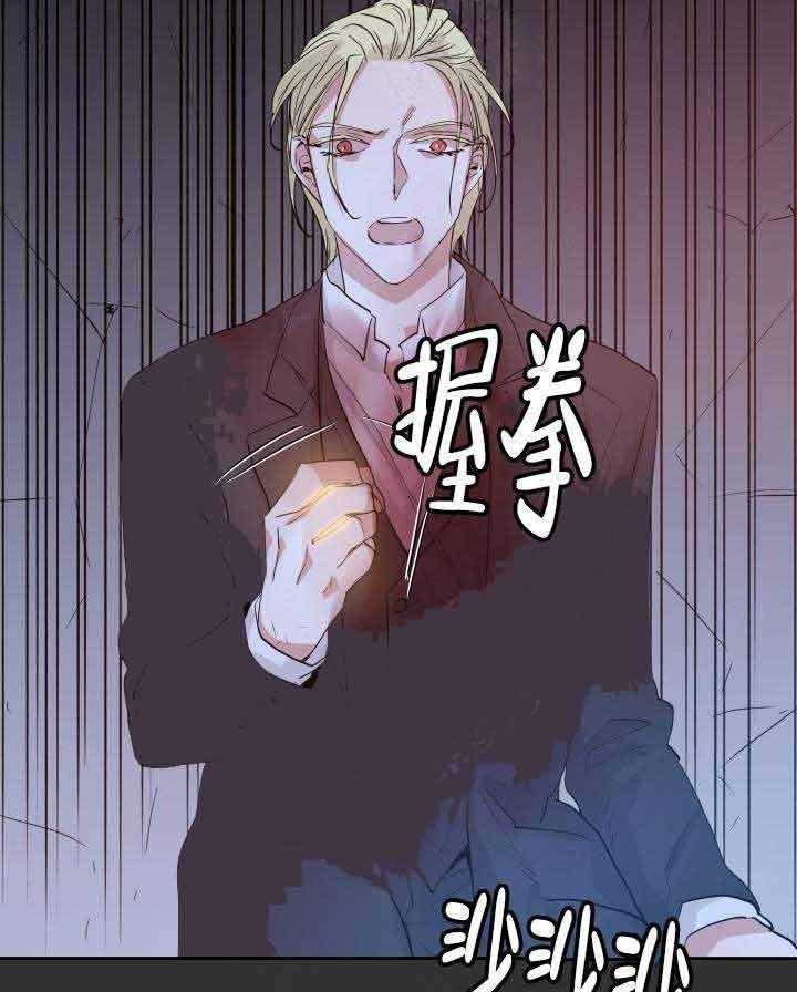 第101话_圣女15