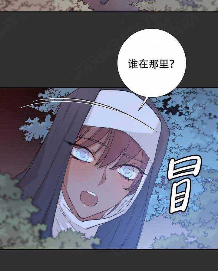 第101话_圣女17