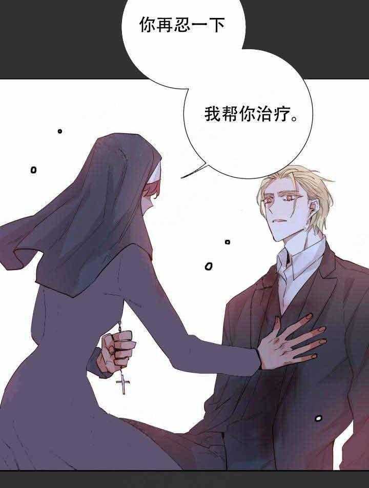 第101话_圣女19