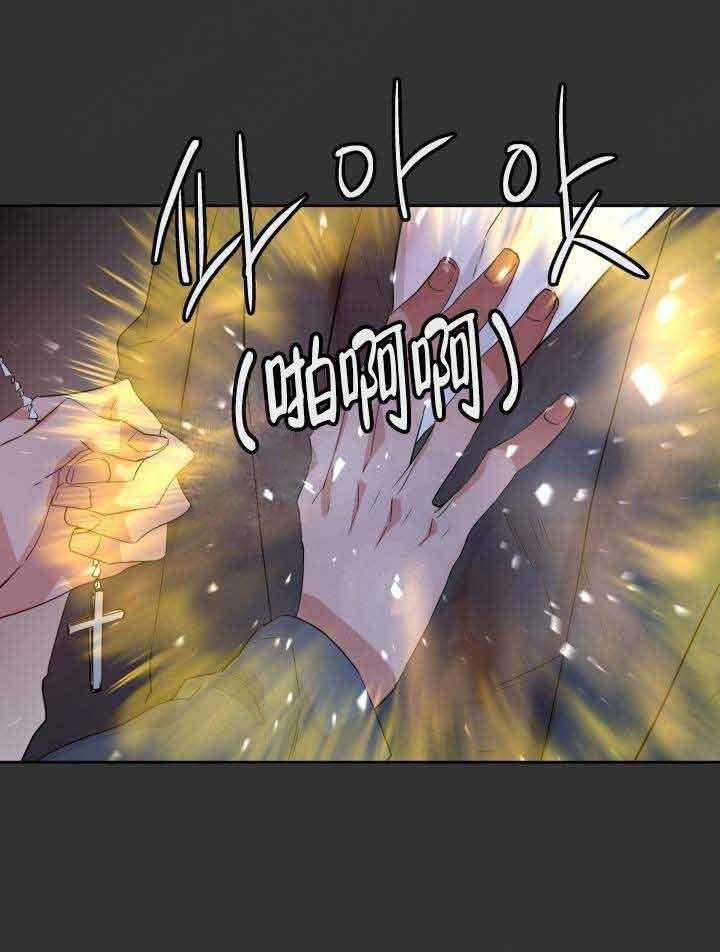 第101话_圣女20