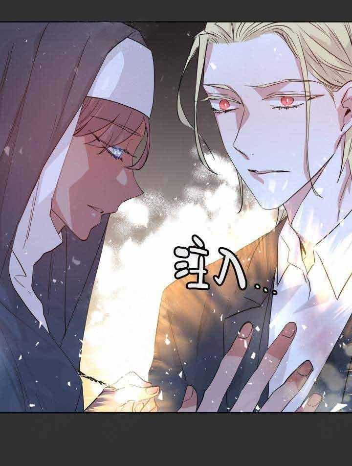 第101话_圣女21