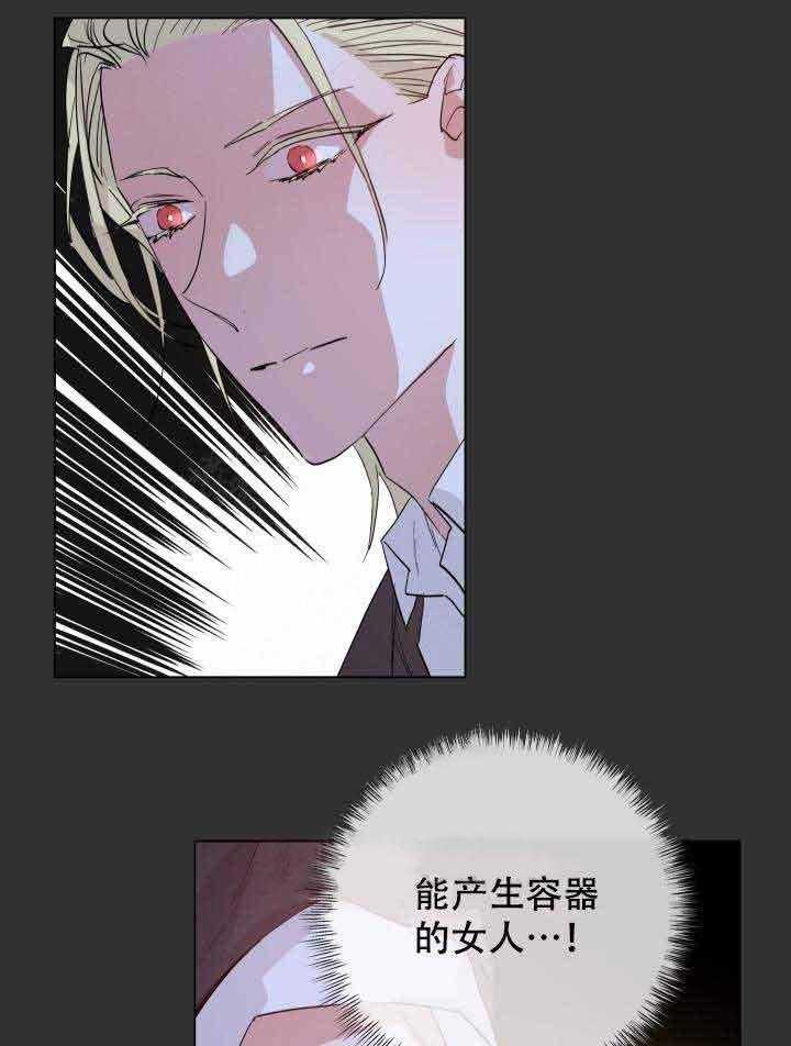 第101话_圣女23