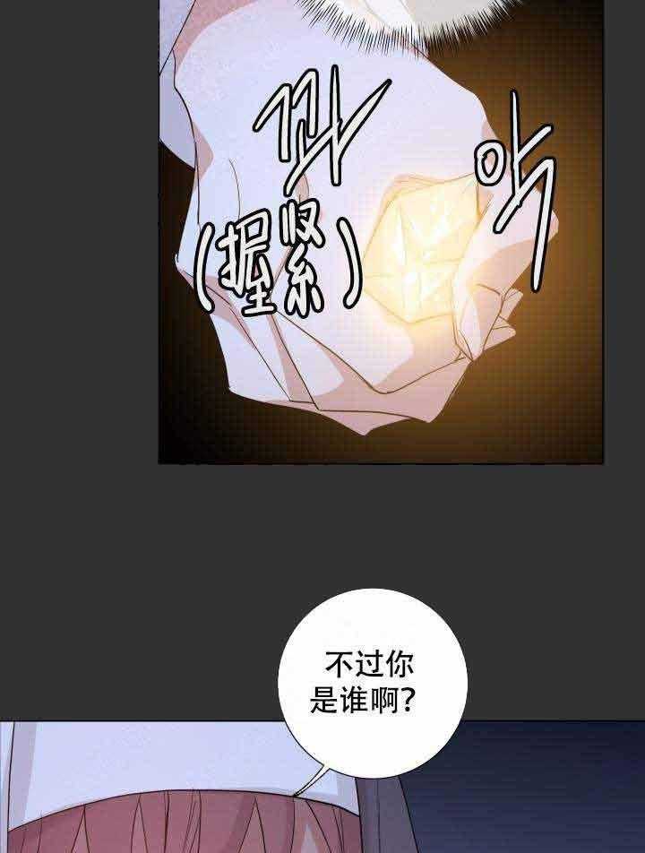 第101话_圣女24