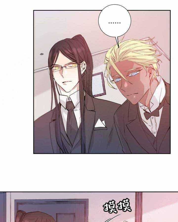 第101话_圣女28
