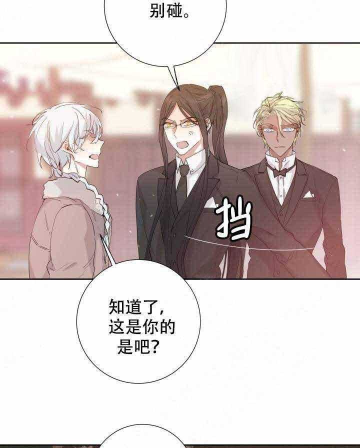 第101话_圣女3