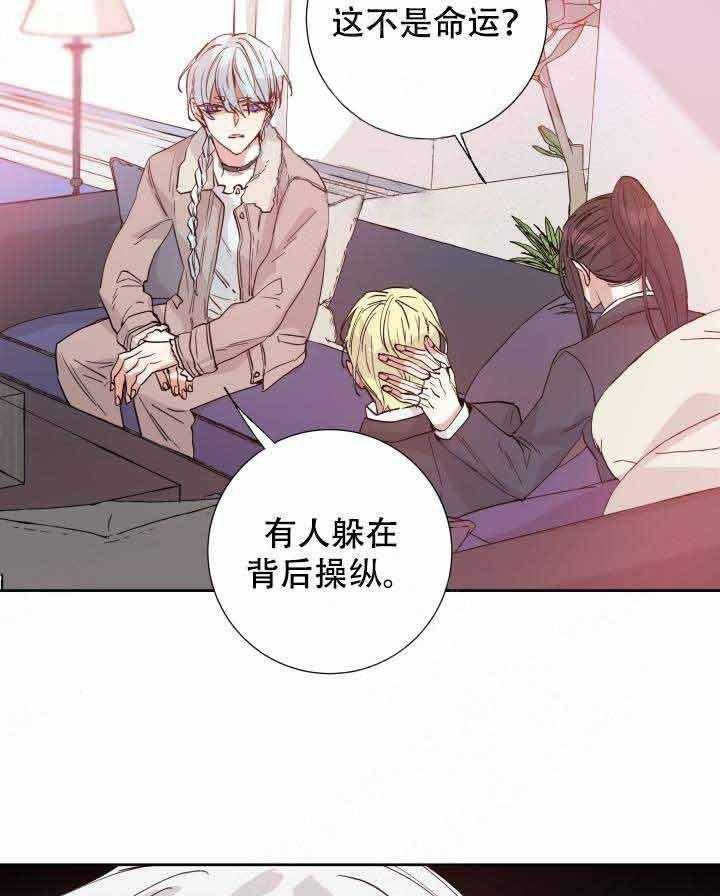 第101话_圣女30
