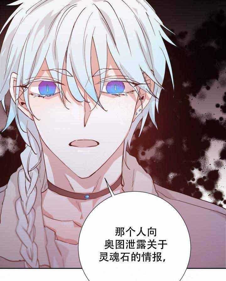 第101话_圣女31